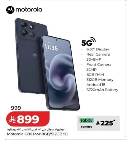 Motorola Mobile G86 Power 5G