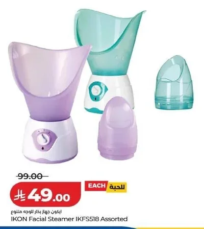 IKON Facial Steamer Assorted