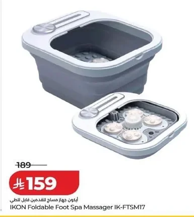 IKON Foldable Foot Massager