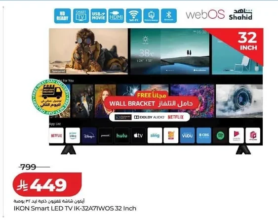 IKON Smart LED TV 32 Inch