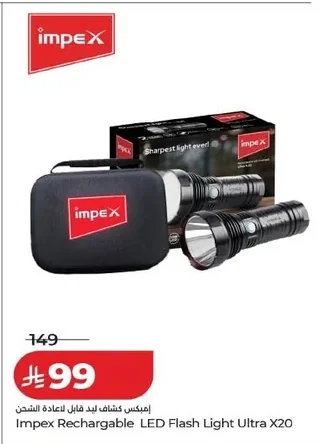 Impex Rechargeable LED Spotlight