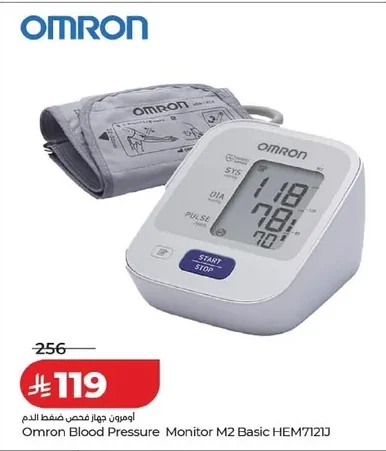Omron Blood Pressure Monitor