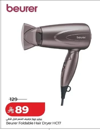 Beurer Foldable Hair Dryer