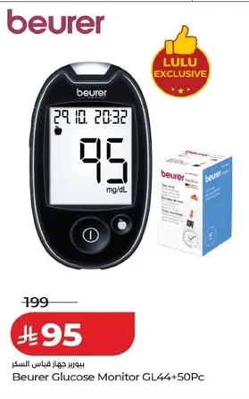 Beurer Blood Glucose Meter