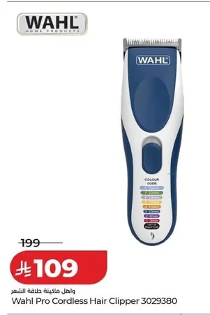 Hair Clipper