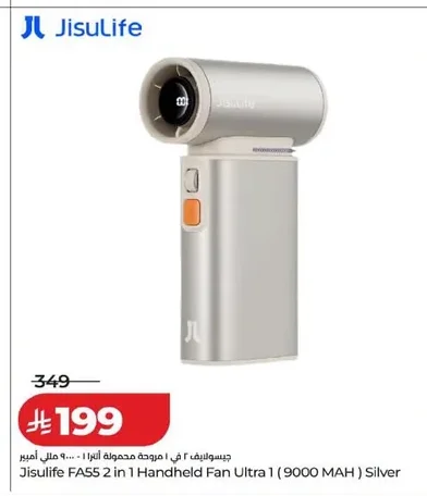 Jisulife 2-in-1 Portable Fan