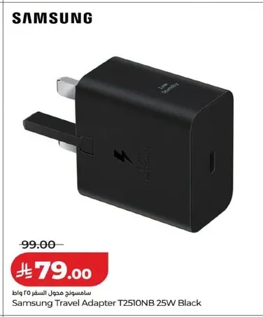 Samsung Travel Adapter
