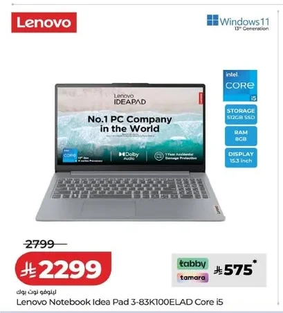 Notebook