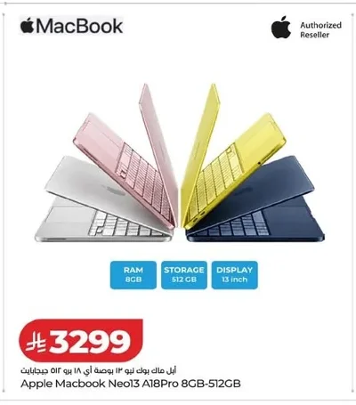 Apple Macbook Neo13 A18Pro 8GB-512GB
