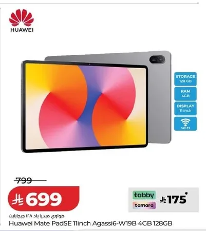 MediaPad