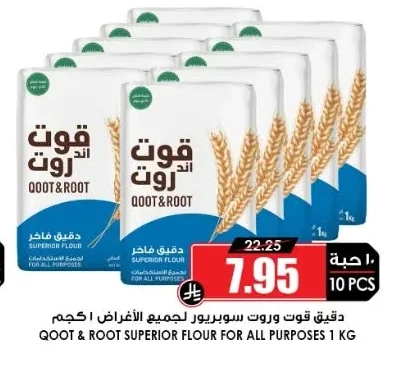 QOOT & ROOT SUPERIOR FLOUR FOR ALL PURPOSES