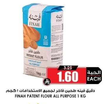Finah Premium All-Purpose Flour
