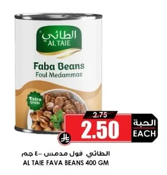 Al Taie Foul Medames