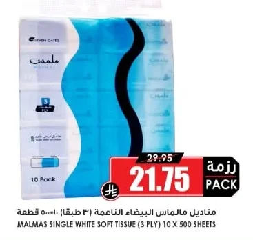 Malmas White Soft Tissues