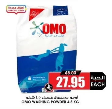 Washing Powder
