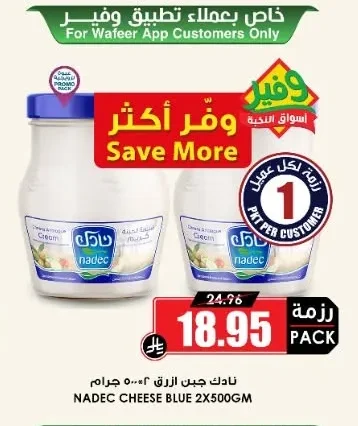 Nadec Blue Cheese 2 x 500g
