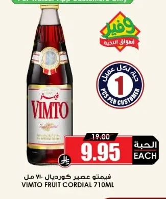 Vimto Cordial 710ml