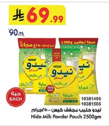 Nido Powdered Milk