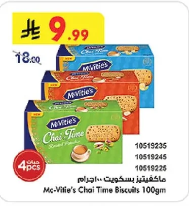McVitie's Biscuits