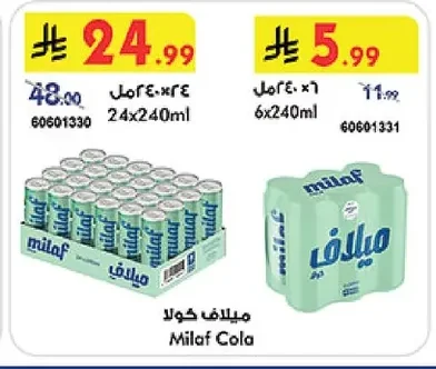 Milaf Cola