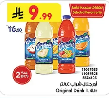 Original Drink 4L