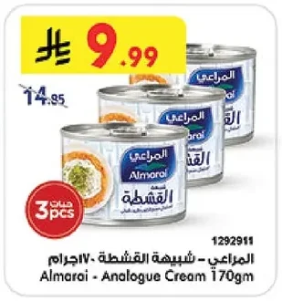 Almarai Cream