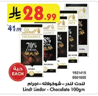 Lindt Chocolate 100g