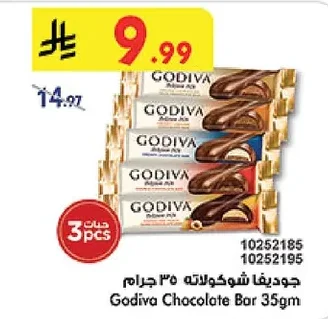 Godiva Chocolate 35g