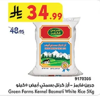 Green Farms - White Kernel Basmati Rice