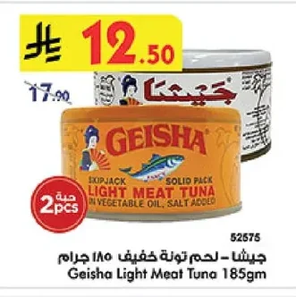 Geisha Light Tuna