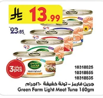 Green Farm Light Tuna