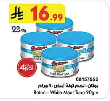 Tuna White Meat