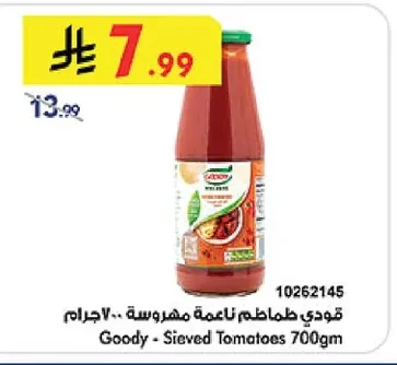 Tomato Puree