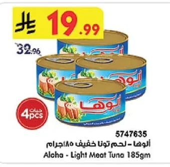 Tuna Light Meat