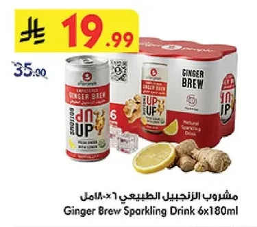 Ginger Brew Sparkling Drink