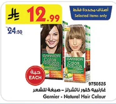 Hair Color