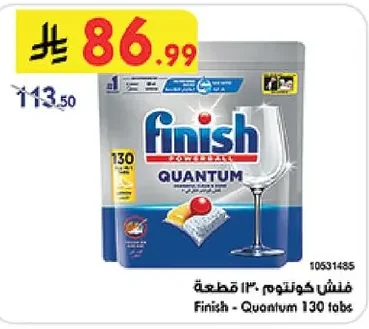 Dishwasher Tablets