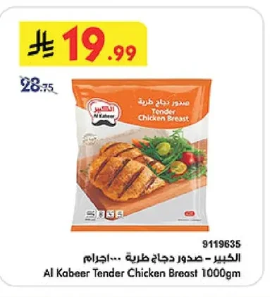 Al Kabeer Tender Chicken Breast