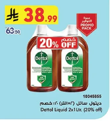 Dettol Liquid