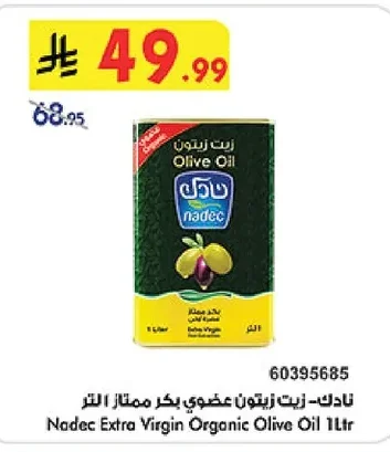 Nadec Extra Virgin Organic Olive Oil