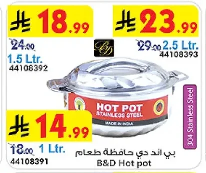 Hot Pot Stainless Steel