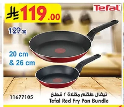 Frying Pan Set