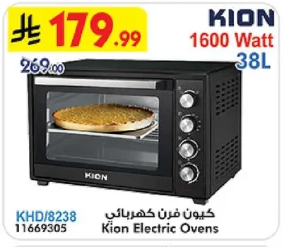 KION Electric Oven
