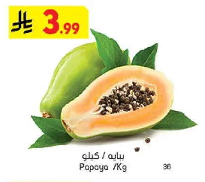 Papaya
