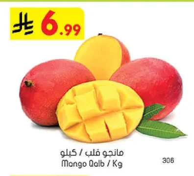 Mango Qalb