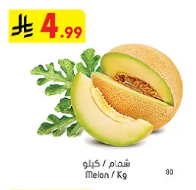 Melon