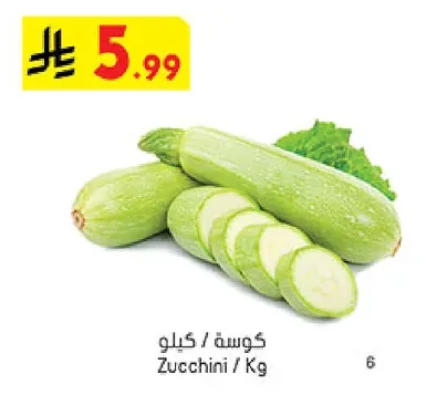 Zucchini