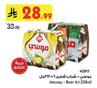 Moussy Malt Beverage