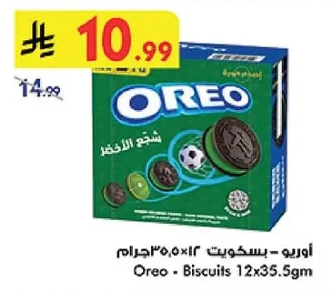 Oreo Biscuits