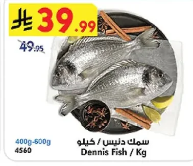 الذهبي دجاج طازج